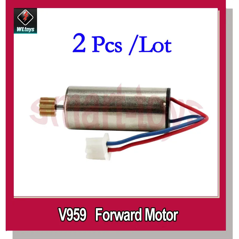 Детали для квадрокоптера WLtoys V959 V969 V979 V989 V999 v929 v949 V212 2 шт. | Игрушки и хобби