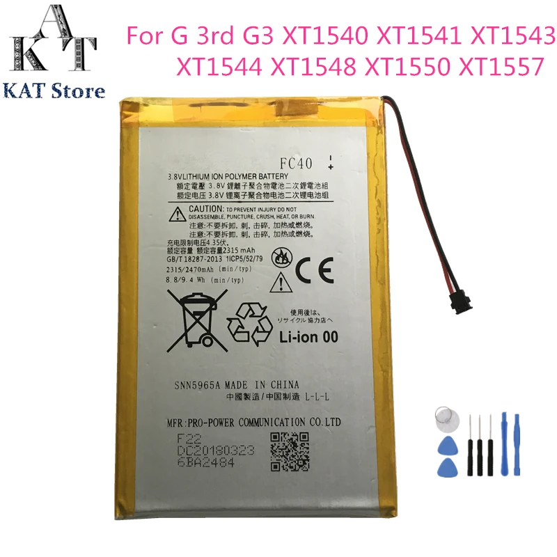 Аккумулятор для телефона Motorola Moto G 3rd G3 XT1540 XT1541 XT1543 XT1548 XT1550 2315 мАч перезаряжаемый
