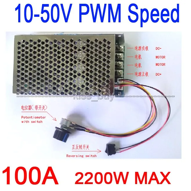 100A Reversible PWM 10-50V 2200W DC brush Motor Speed Control HHO RC Controller Switch 12v 24v 36v 48v lamp dimmer cooling fan |