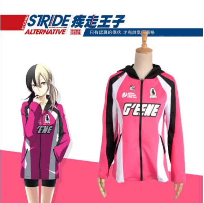 

PRINCE OF STRIDE ALTERNATIVE Anime COSPLAY Himemiya Yuuri COS Halloween Party Campus Casual Fashion Jacket Free shipping