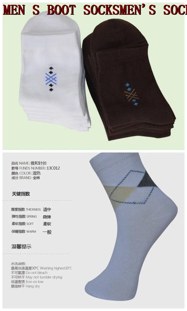 men s boot socksMen's sock high quality Business Casual male long socks cheap for | Тематическая одежда и униформа