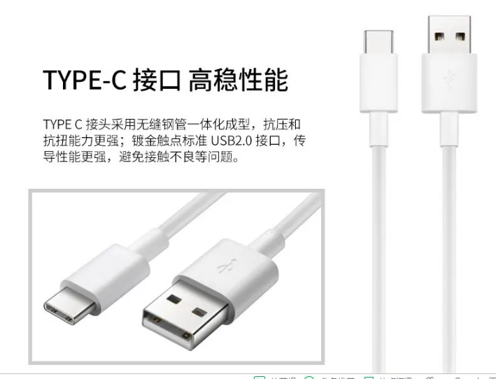 Кабель 0,25 m/1 m/2 m/3 m type-C USB C для samsung S10 Plus, кабели для быстрой зарядки для huawei mate 20 Lite Redmi 6a