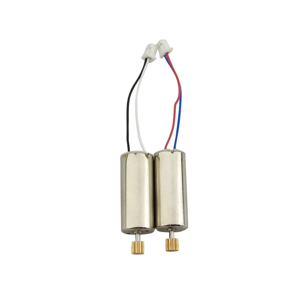 Двигатель (2шт) для четырехосного беспилотного летательного аппарата UDIRC U47 HD WIFI с аксессуарами FPV дистанционного управления CW CCW U47-15/16.