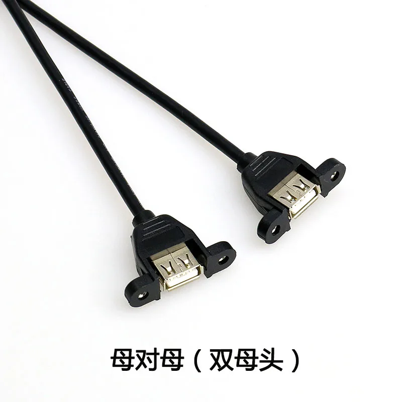 USB удлинитель мужской/женский медный сердечник двойной щит с винтовым отверстием