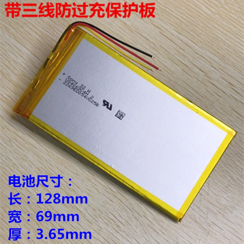 

3,7 4550mAh4069124 3570130