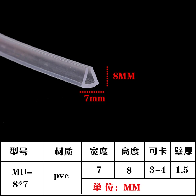 U образная уплотнительная лента резиновая прозрачная стеклянная окантовка