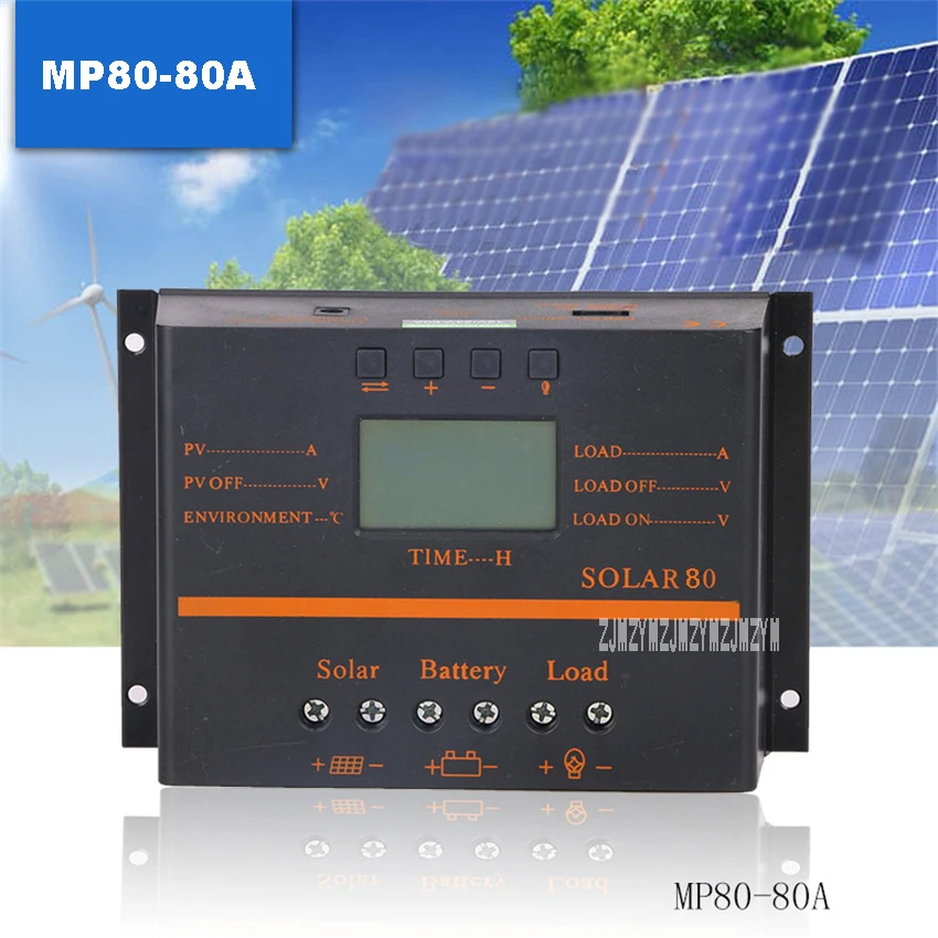 MP80 80A Солнечный контроллер высокого качества домашняя фотоэлектрическая