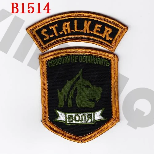 B1514 Вышивка патч Сталкер команда Боевая тактика Военная - Цвет: B1514