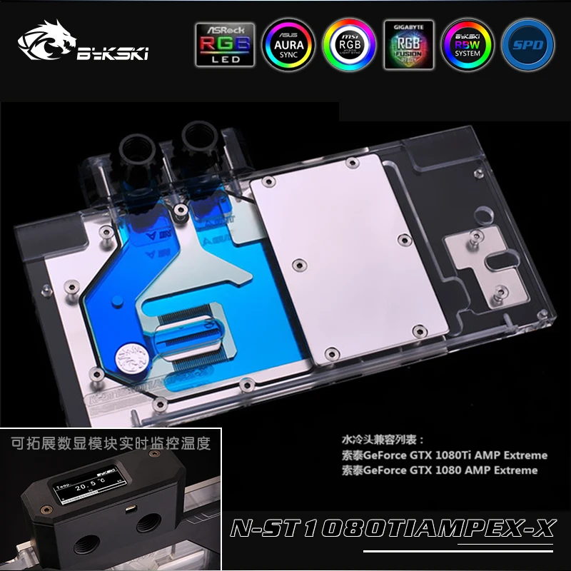 Bykski N ST1080TIAMPEX X GPU/VGA полное покрытие водяного охлаждения блок с RGB для ZOTAC GTX 1080TI AMP