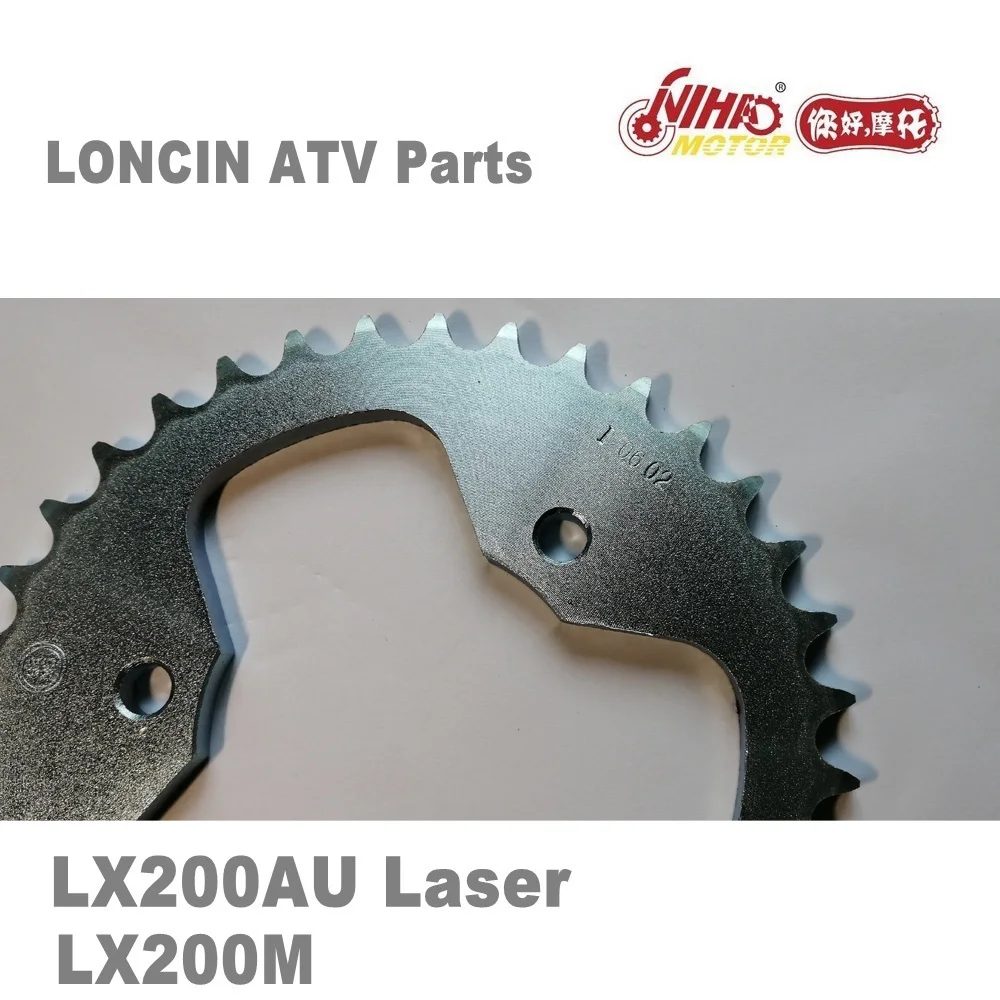 LX 53 мотовездеход LONCIN части Шестерни пластина LC162FMK LX200M 200cc Quad GoKarts Запасные детали