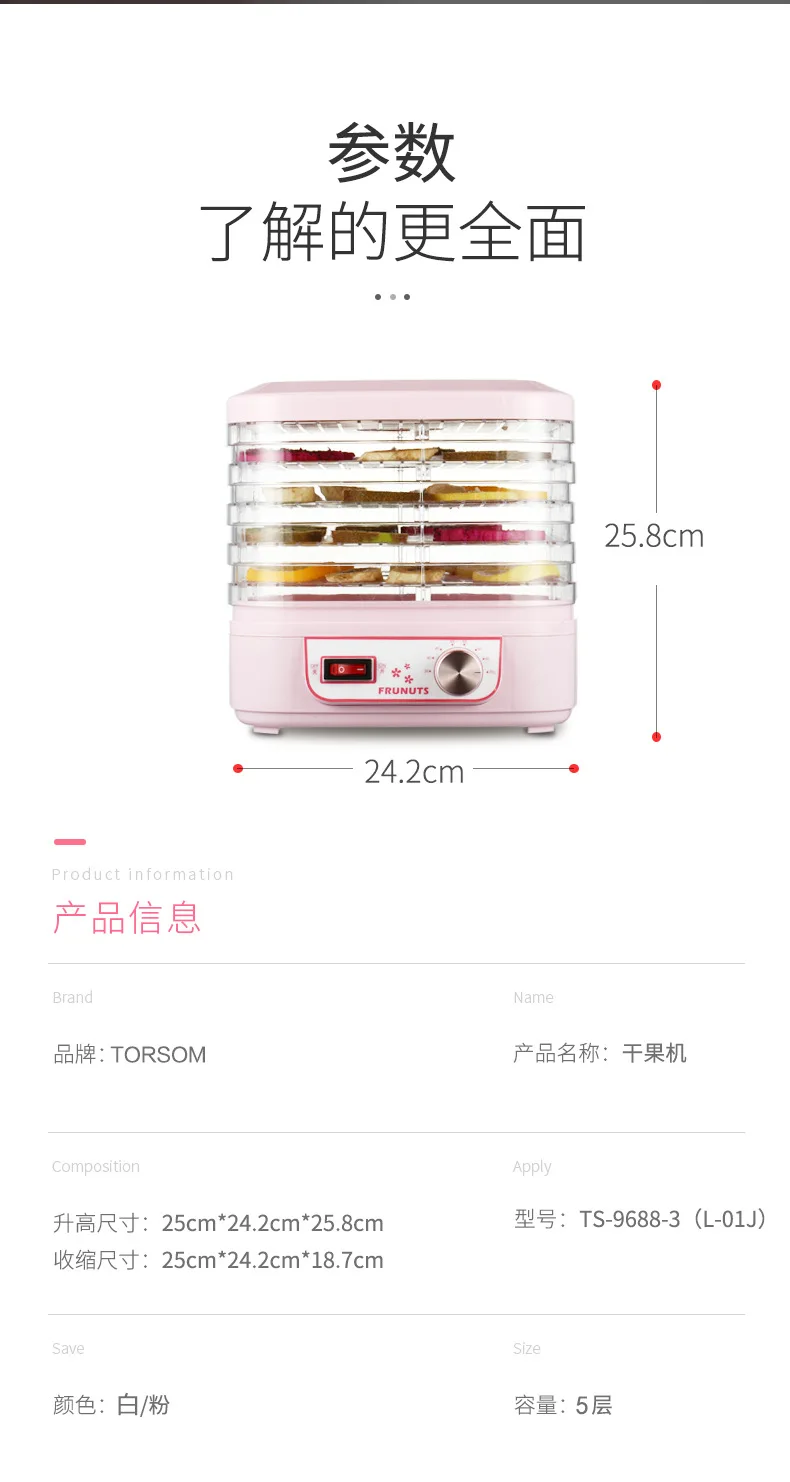 5 Layer Home Plastic Food Dryer Vegetable Meat Fruit Small Household Air Dryer Electric Dehydrator Food Drying Machine