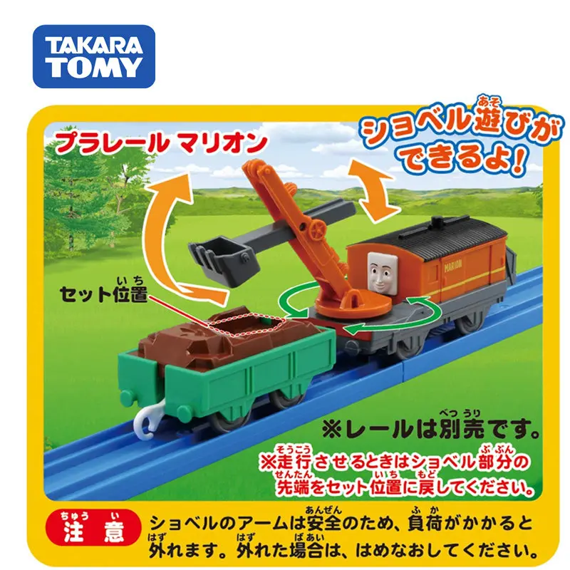 Takara Tomy tomica Plarail Trackmaster Harvey Marion & Beresford модель поезда комплект литье под давлением