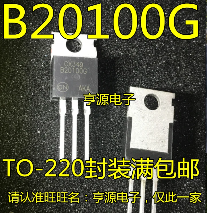 Быстрое восстановление выпрямительного диода chip MBR20100CT MBR20100G B20100G TO220|Реле| |