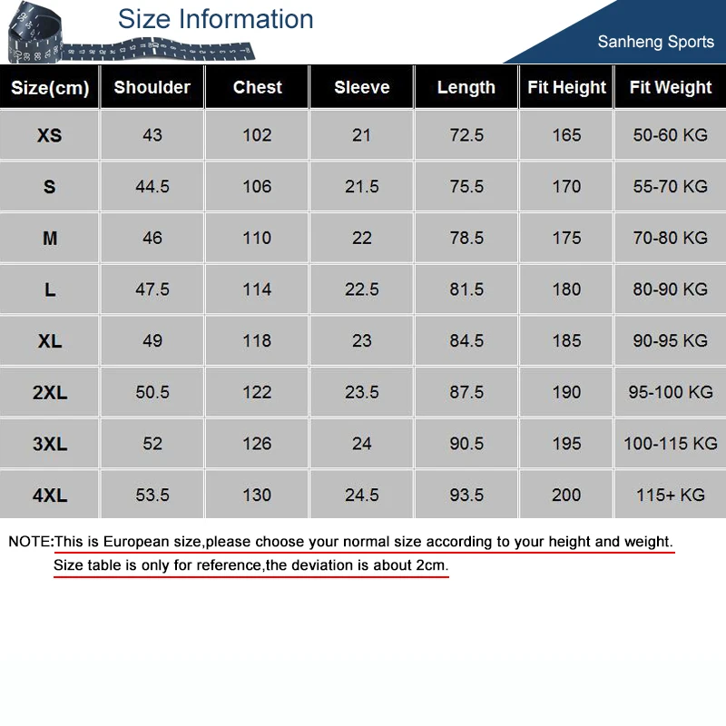 Мужская футбольная форма - футболка. Большие размеры. | Спорт и развлечения