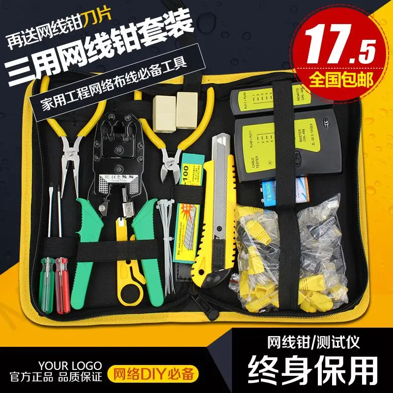 Сети pliers зачистки нож с тремя сети ремонтные комплекты инструментов кристалл
