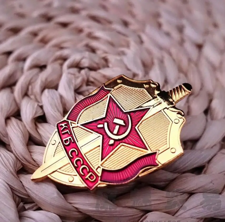Золотая бронзовая медаль коммерческая версия советских сотрудников КГБ значок