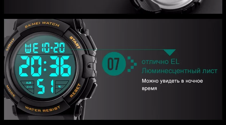 Мужские Спортивные Часы Известная Марка Класса Люкс мужская Армия Армия Смотреть Цифровой СВЕТОДИОДНЫЙ Электронный Водонепроницаемый Мужчины Наручные Часы Мужской Skmei