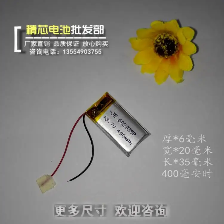 Pen, Navigator, Travelling Tape Recorder, 400mah Electric Co
