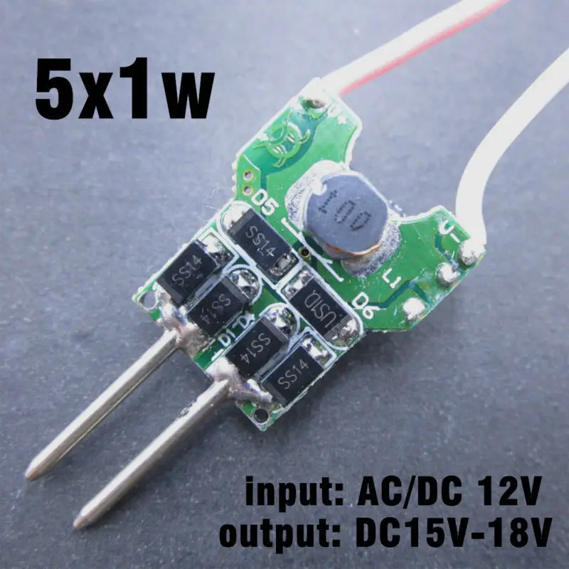 10 шт./лот 5x1 Вт 300 мА 5 MR16 Светодиодный драйвер Вход ac/dc12v внешняя мощность для