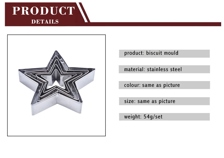 5 шт./компл. форма для выпечки торта из нержавеющей стали печенья в форме звезды |