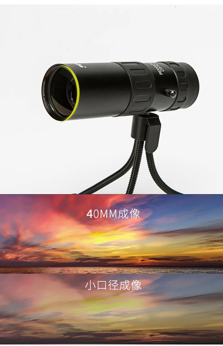 Boshile 10x40 HD Монокуляры зум черные высокие Quilaty однофокусные оптические линзы мини Монокуляры