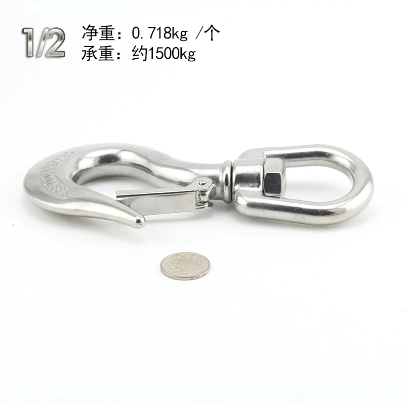 

1PCS YT520 1/2 304 Stainless Steel Hooks Swivel Hook Cargo Hooks Heavy Cargo Hook Load bearing 1500kg