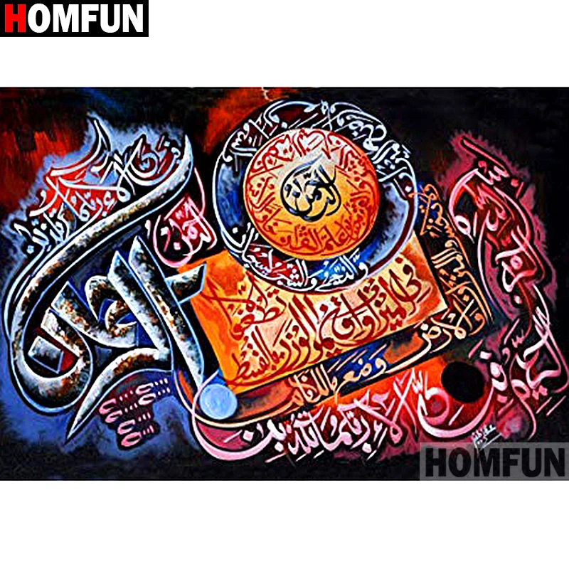 

HOMFUN Full Square/Round Drill 5D DIY Diamond Painting "Islam Muslim Text " Embroidery Cross Stitch 3D Home Decor Gift A13414