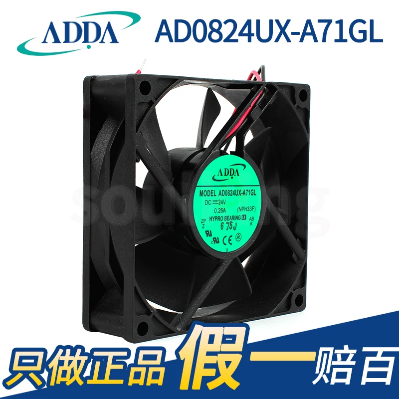 Новый ADDA AD0824UX-A71GL 8025 24V 0.26A высокий объем воздуха вентилятор охлаждения |
