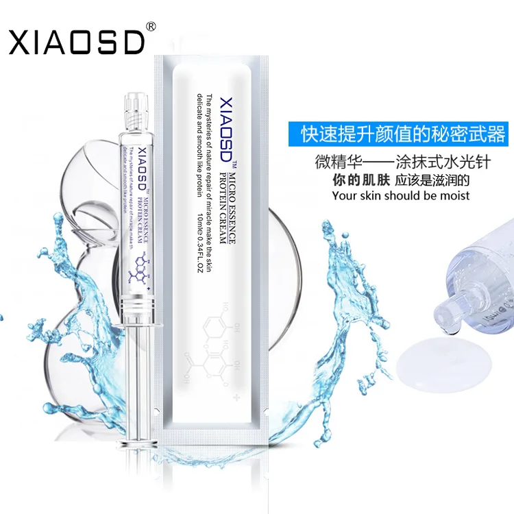 Гиалуроновая кислота яблока стволовых клеток эссенция увлажняющий уход за кожей