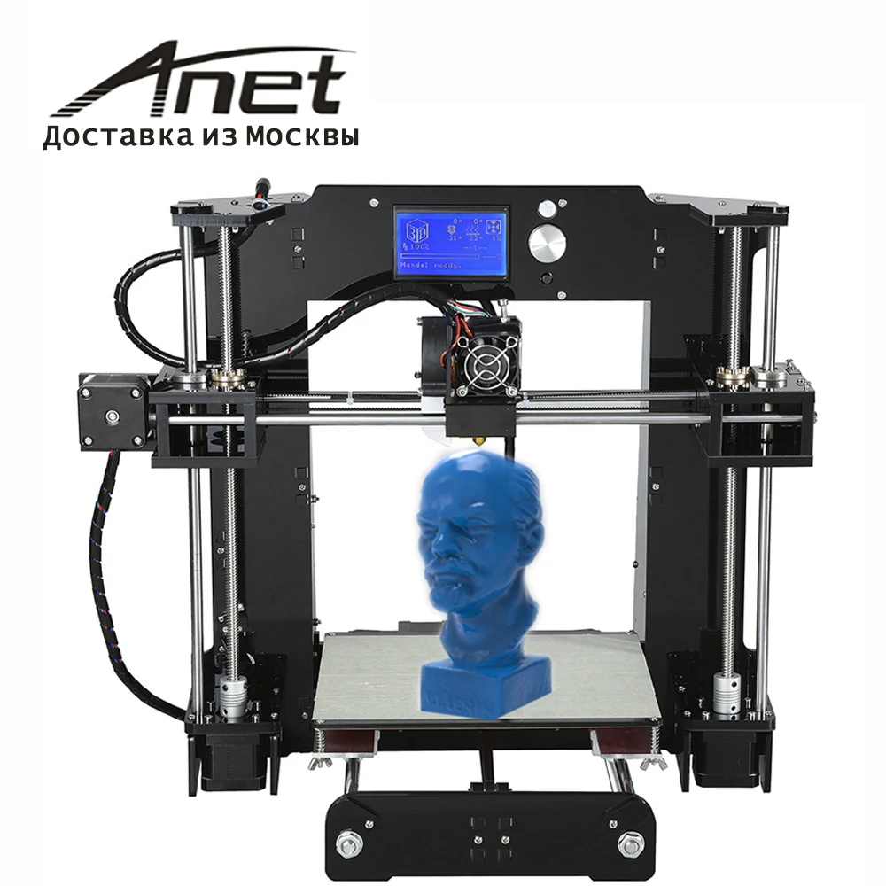 Anet A2S A6 новый Reprap Prusa i3 3d принтер/металлическая рамка ЖК дисплей/PLA 8G sd карта в