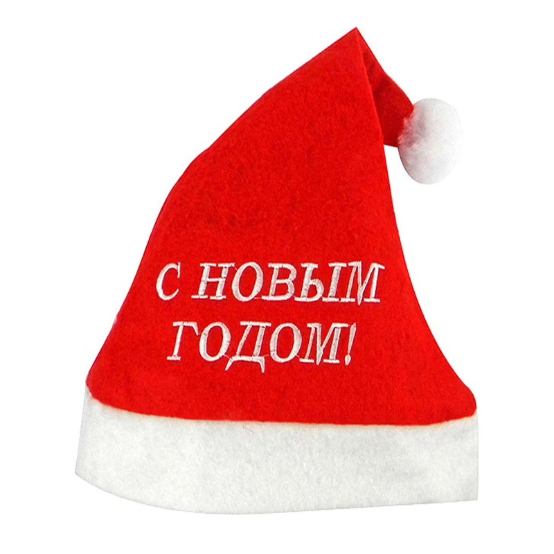 Рождественская шляпа с русской вышивкой рождественские подарки|christmas hat|christmas