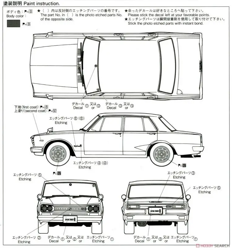 1/24 GC 110 skyl тонкая 2000 GT '72 модель автомобиля 05348