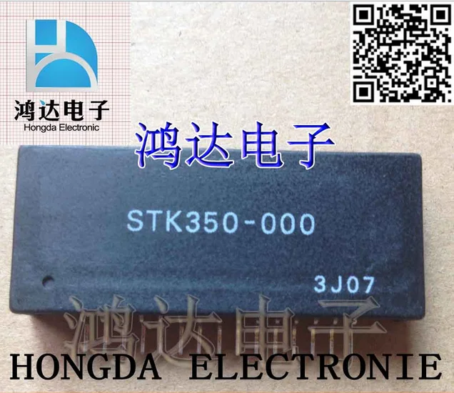 STK350-000 STK4044XI STK4132II STK465 | Электроника