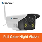 VStarcam C18S пистолет 1080P Водонепроницаемая WiFi IP-камера ИК Ночное Видение полноцветный звук светильник отталкивающая видеокамера