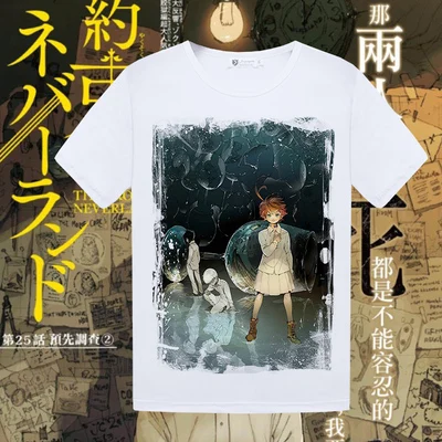Костюм для косплея «Обещанный Neverland Cospaly Ray Norman Emma», футболка с японским аниме «Yakusoku no Neverland», летняя футболка
