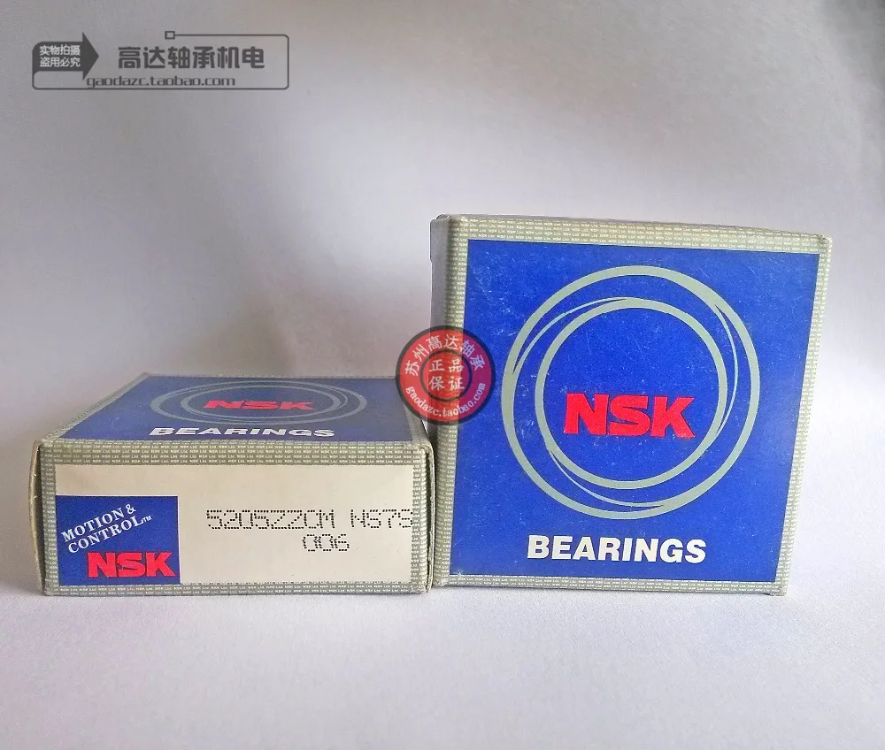 NSK импортные двухрядные шариковые подшипники с глубоким желобом утолщение 5200 5201