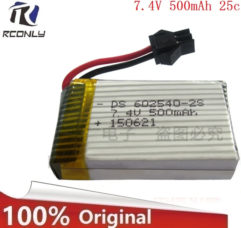 

7.4V 500mAh Lipo Battery For DiFeida DFD F182 F183 H8C H8D Quadrocopter 7.4V 500mAh li-po polymer battery 602540-2S 2PCS/LOT