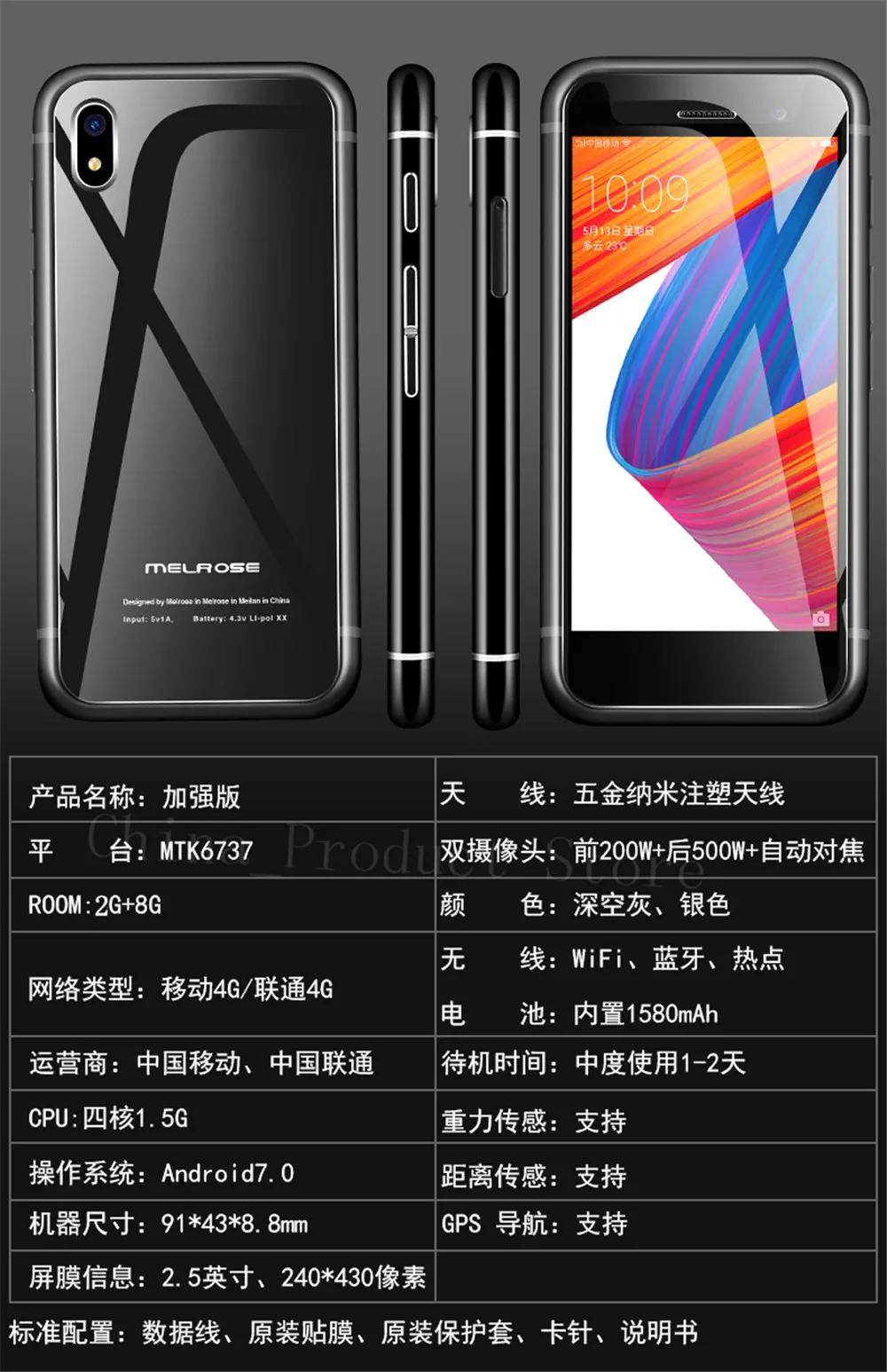 Мини Android 7,0 смартфон Melrose K15 Google Play 4G 5MP WiFi двойное стекло 32G отпечаток пальца вторичный телефон PK S9 Plus A15