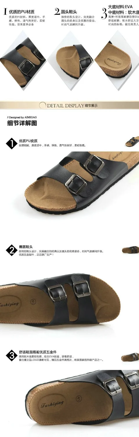 Модные мужские и женские шлепанцы летние пляжные пробковые туфли Шлепанцы без