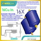 16 кубических дюймов фильтры капельницы для жидкости устанавливаются в охладители, кондиционеры, холодильники или теплонасосное оборудование