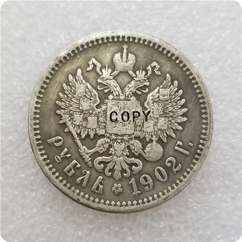 Памятные монеты России 1902 г. копия 1 рублей монет магнитная медаль | Дом и сад