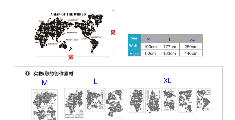 Карта мира водонепроницаемые настенные наклейки большие модные английские