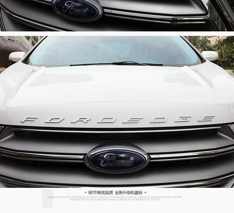 Для Ford Edge- Серебряный графит капот буквенная эмблема-глянцевая отделка металлическая эмблема