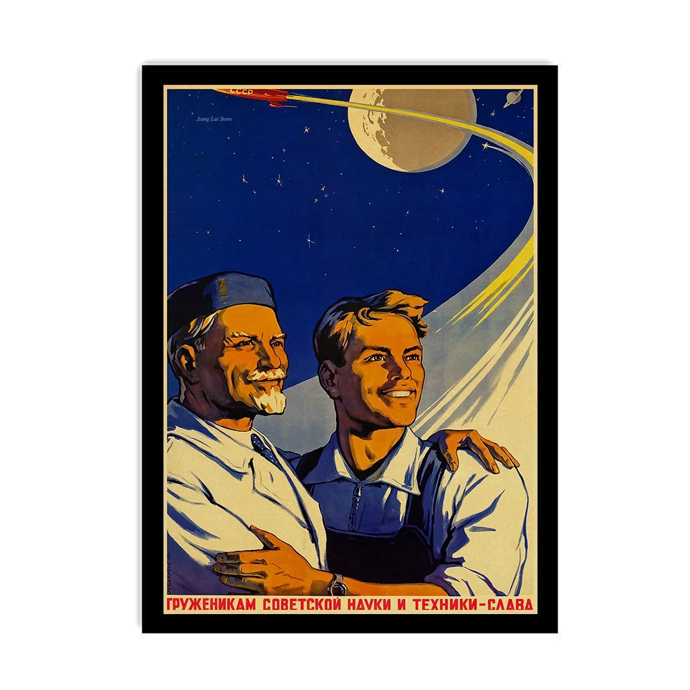 Вторая мировая война, ленинистская военная политика, СССР, CCCP плакат, крафт-бумага, ретро классические плакаты и принты, декор стен