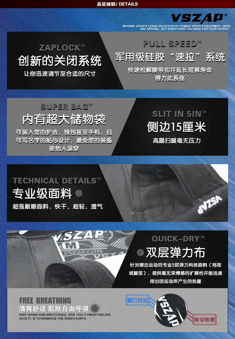 VSZAP Pantalon ММА бои боксерские шорты Одежда для движения хлопок свободный размер тренировочные шорты для кикбоксинга Муай Тай мужские ММА шорты
