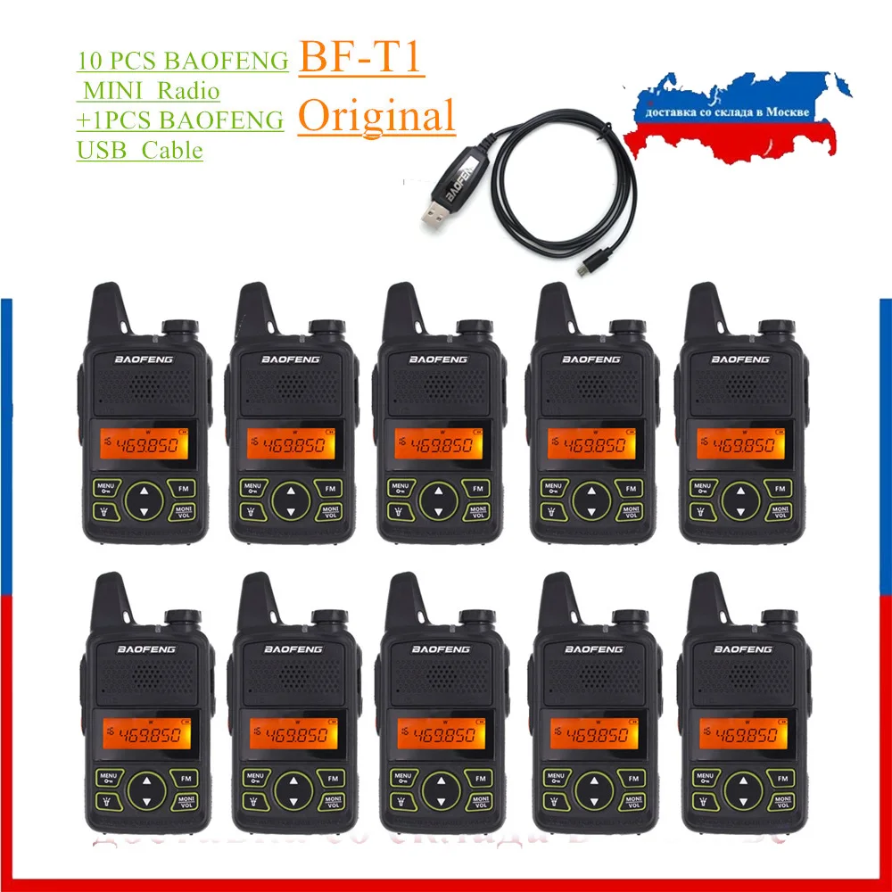Портативная мини рация BAOFENG портативная двухсторонняя радиостанция T1 UHF 400 470 МГц