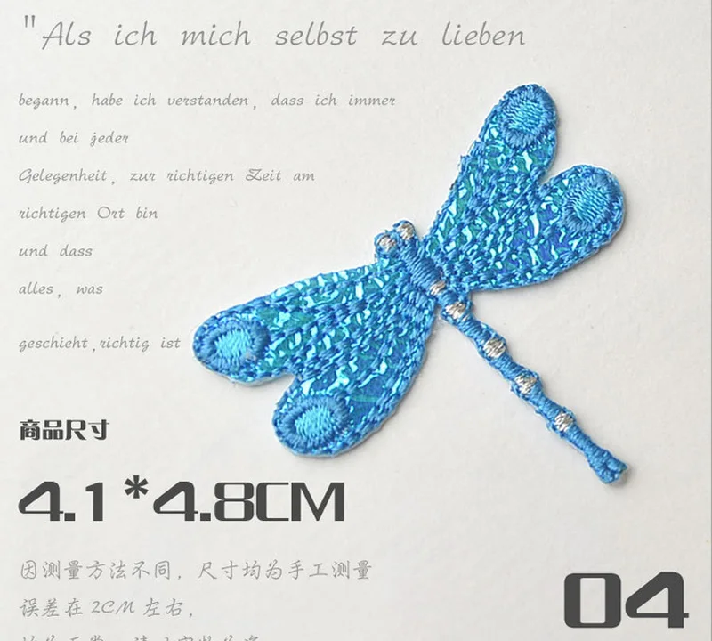 20 шт. патчи с вышивкой в виде стрекозы | Дом и сад