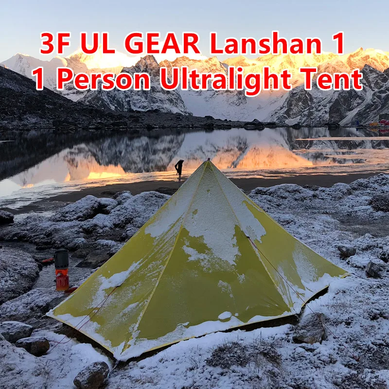 Ультралегкая палатка 3F UL GEAR Lanshan 1 человек 3 сезона профессиональная 15D бесшумная