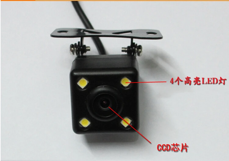 Автомобильная HD система парковочных мониторов светодиодная камера заднего вида