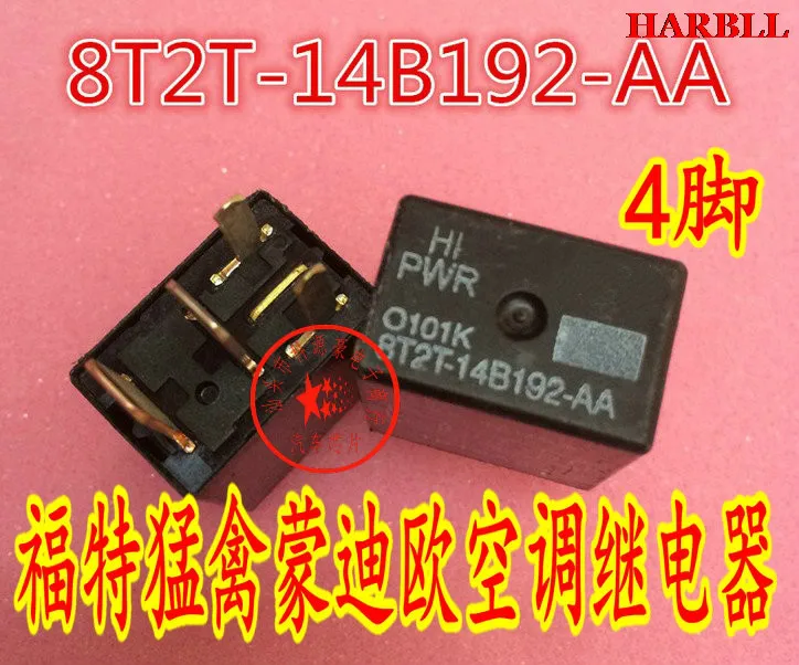 5 шт. 8T2T-14B192-AA Новинка